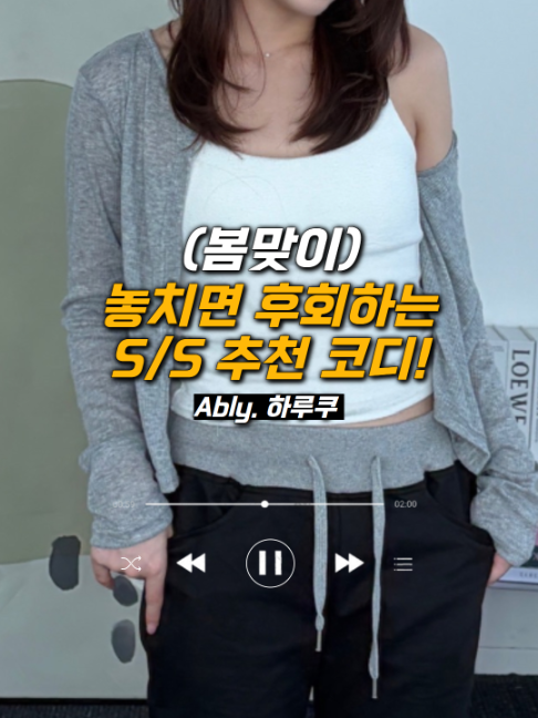 @오늘의 ㅇㅈ