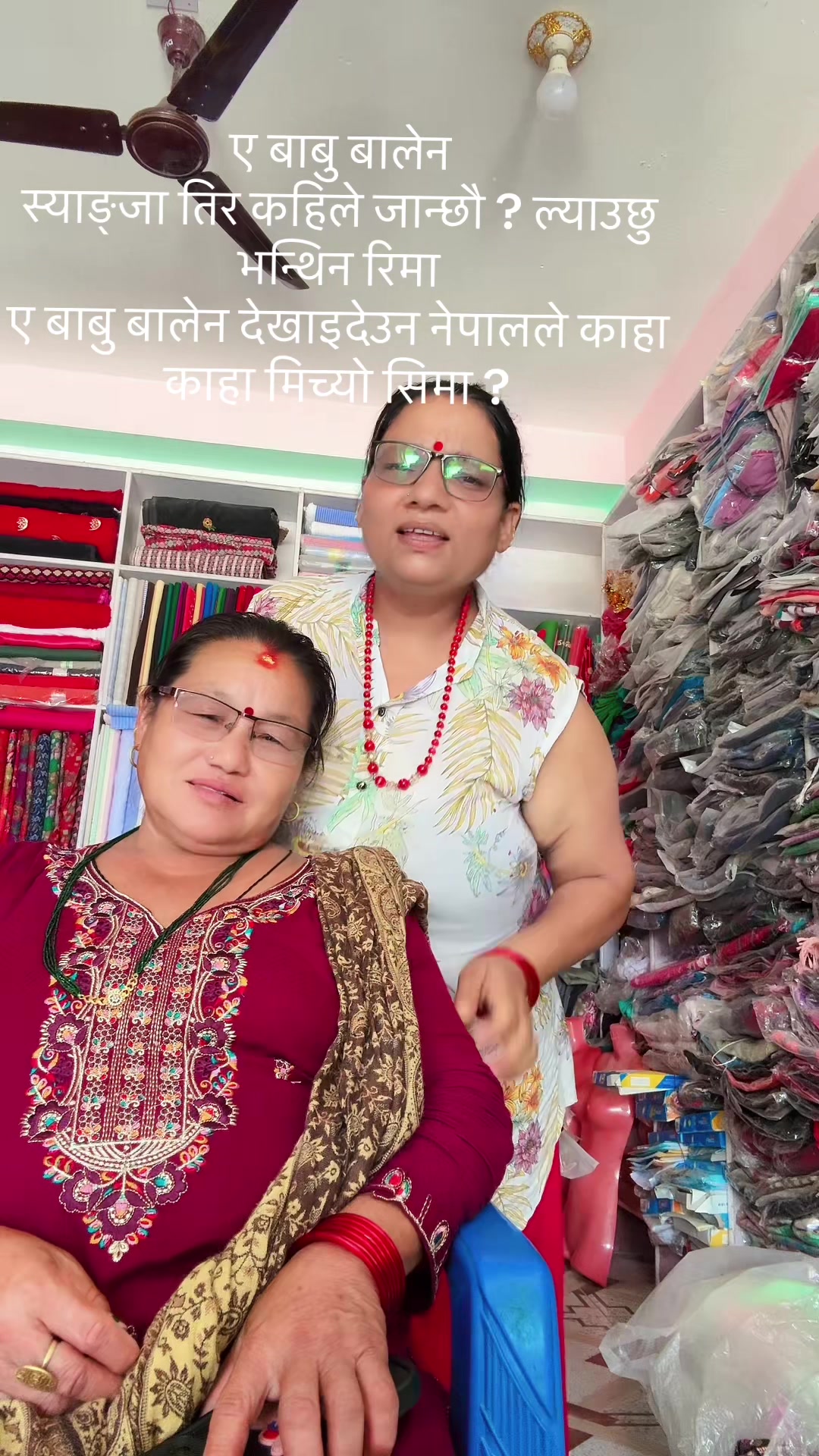 @Kafle Devi bhusal