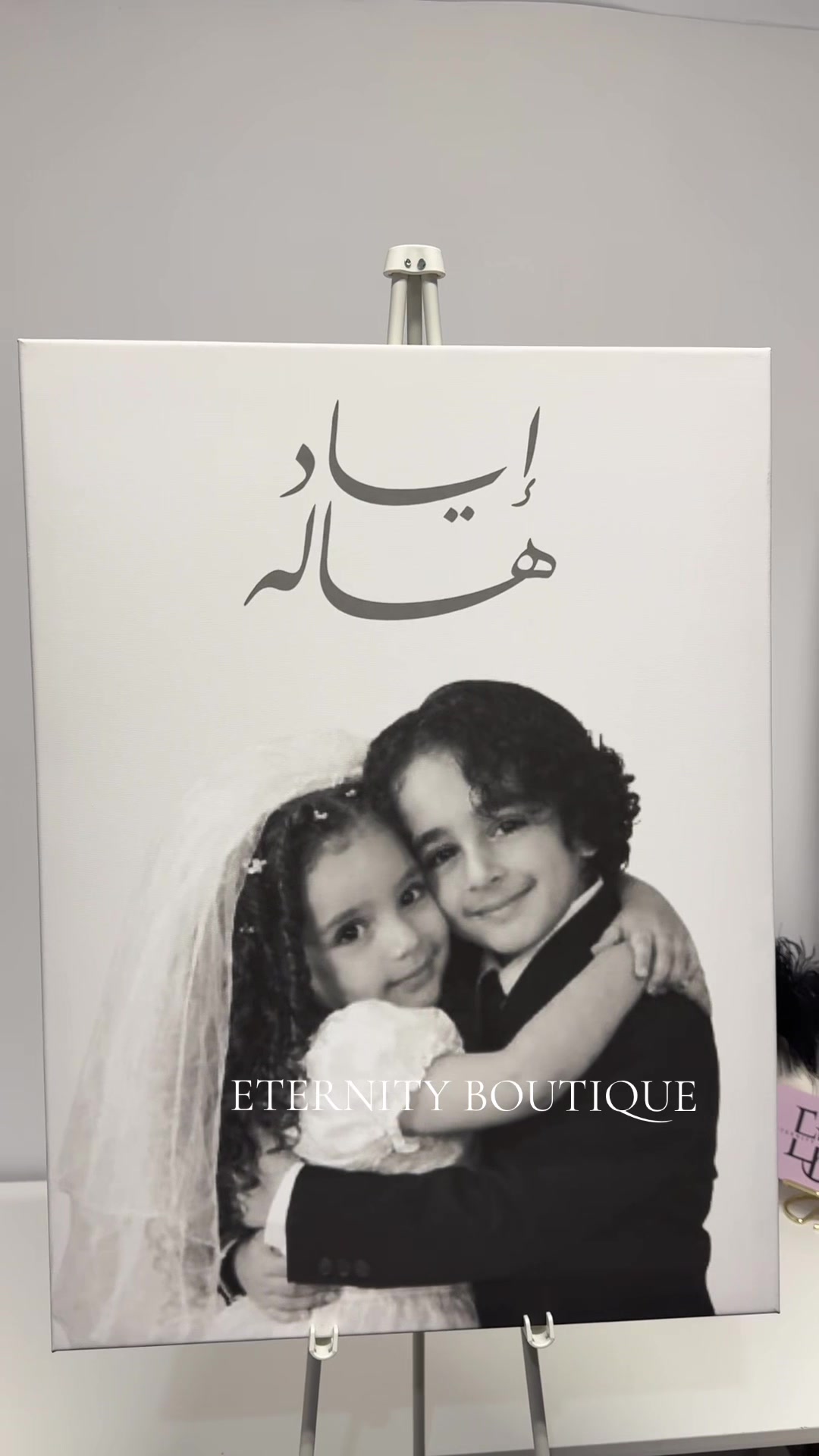 @ETERNITY BOUTIQUE