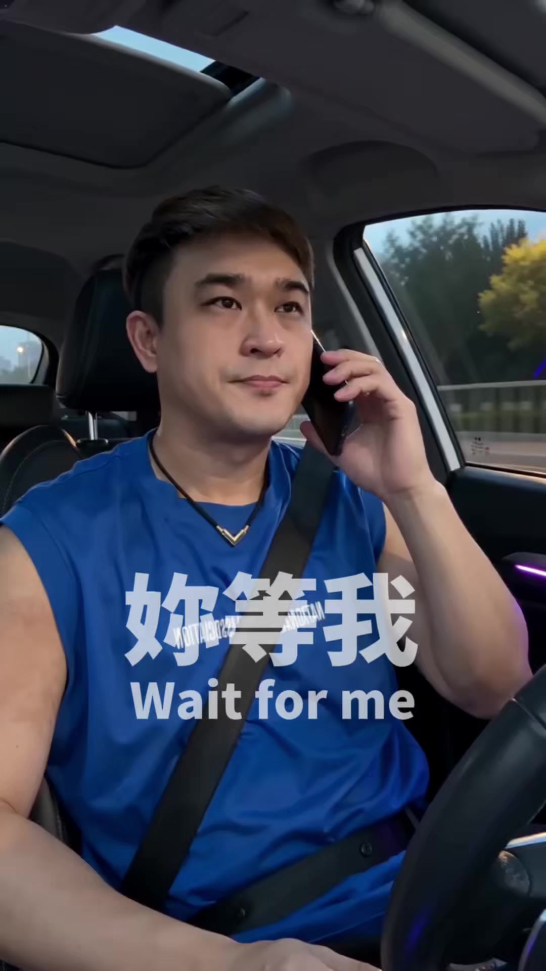 @愛立刻思