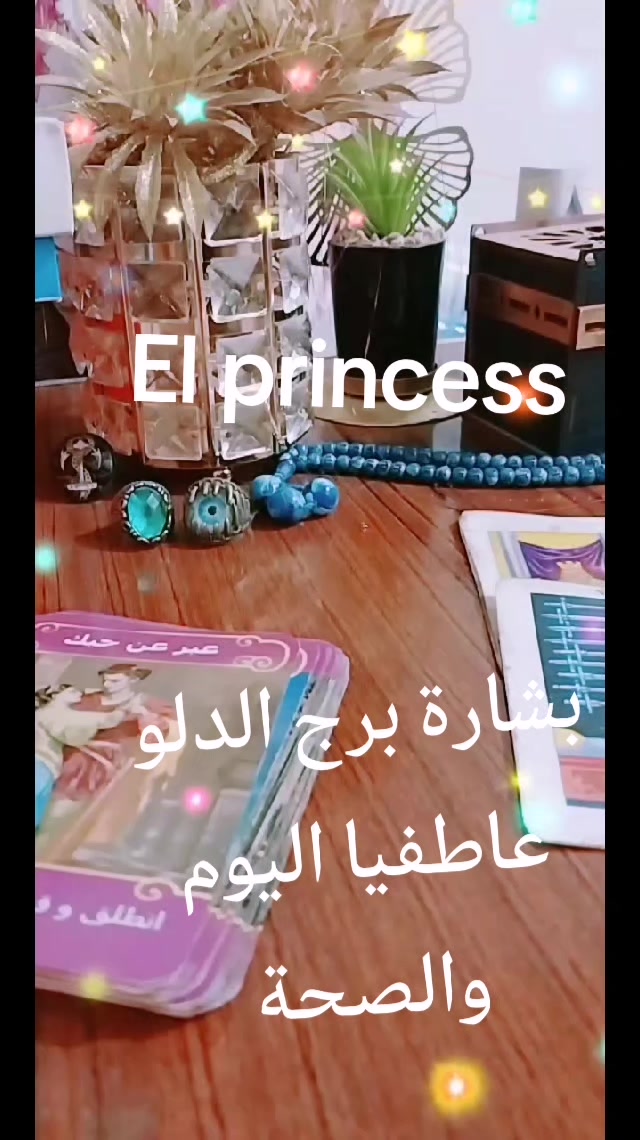 @( تاروت) Princess 💖
