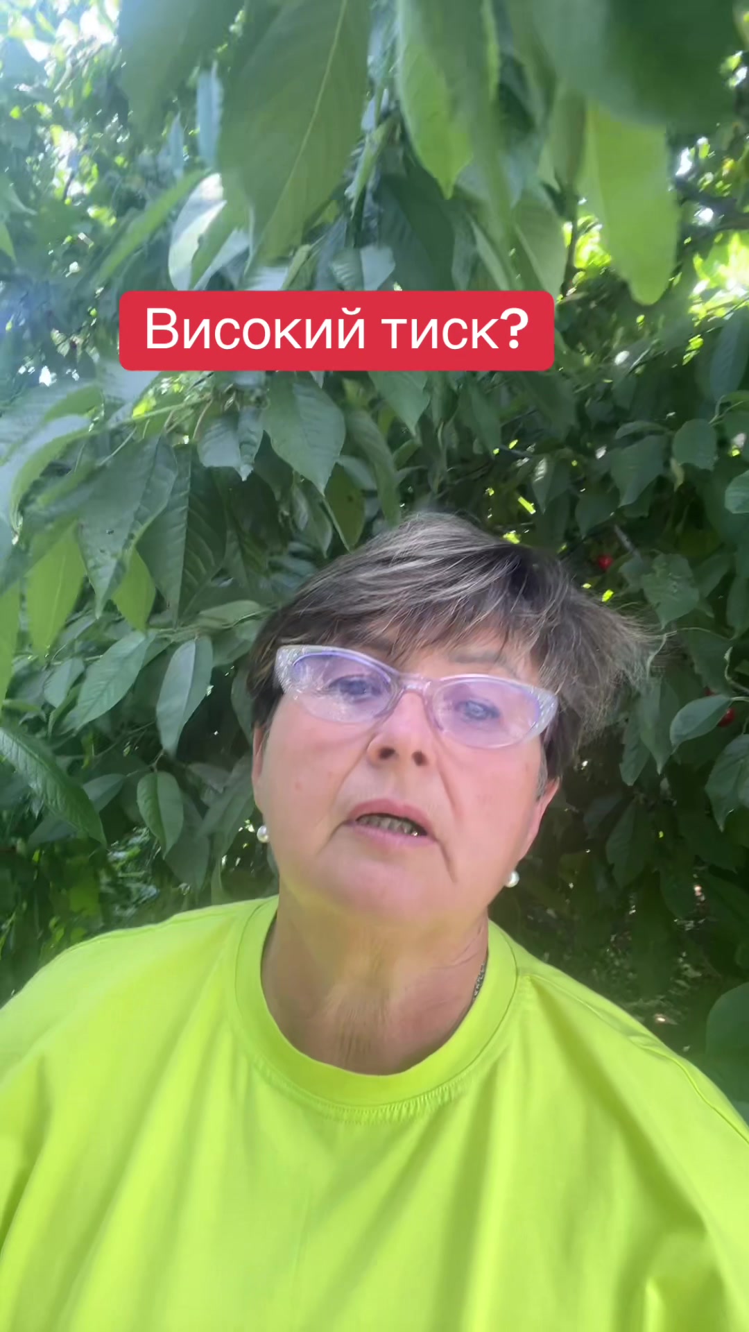 @Тетяна Дяченко