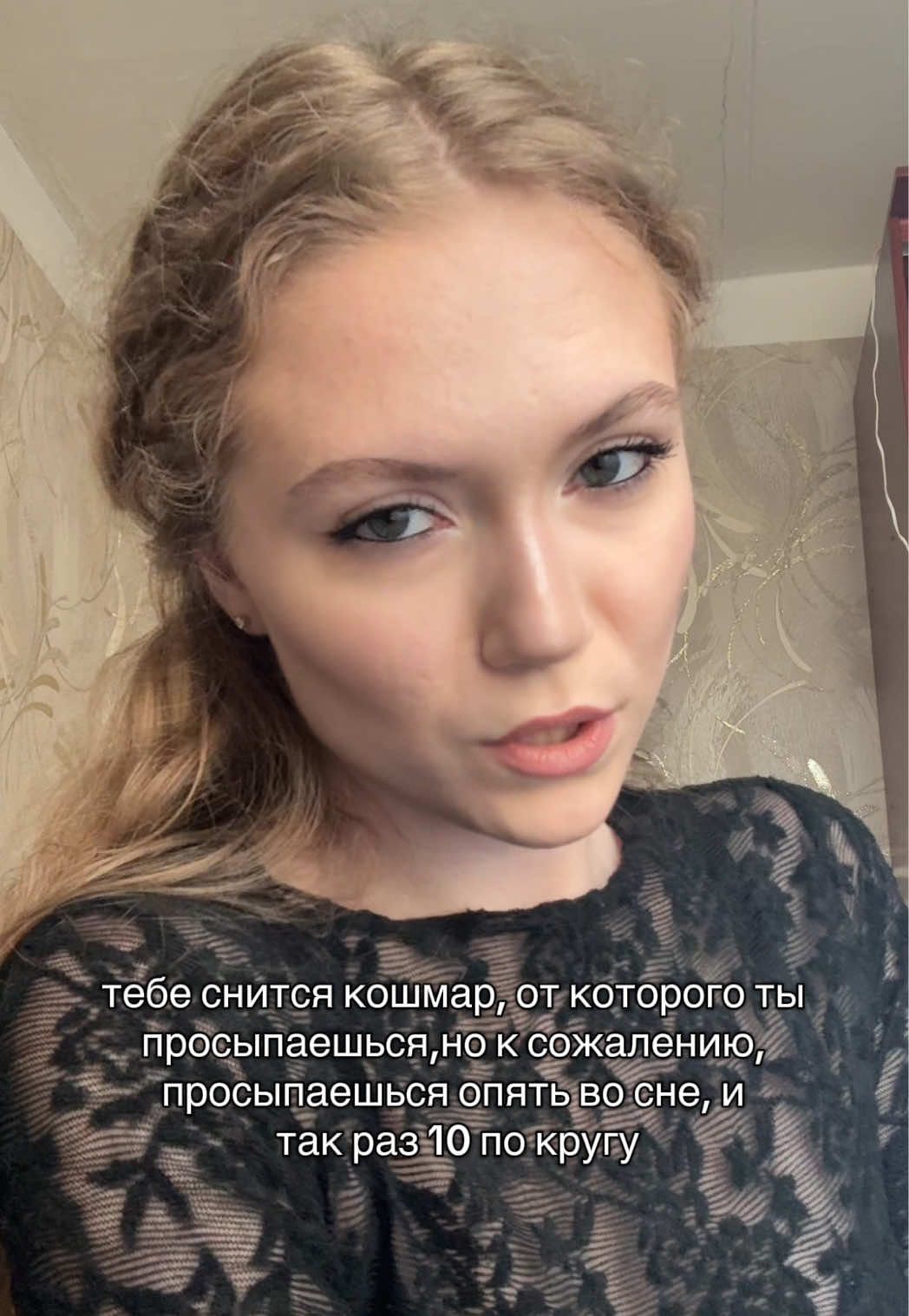 @уля ля