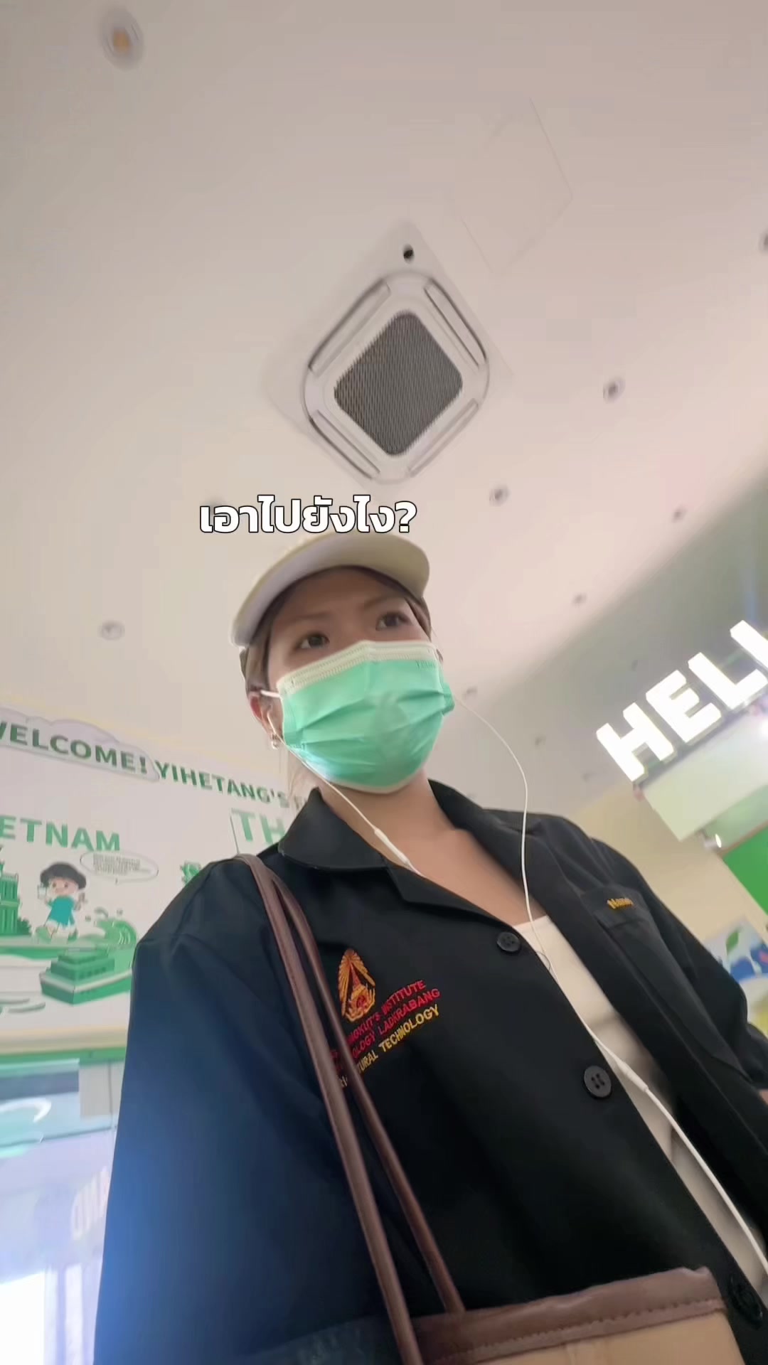@นานิวไม่ใช่นินิว