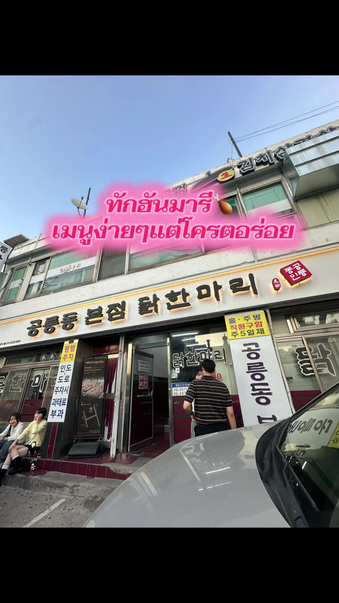 @แบมบี้ จะลงอะไรก็ได้