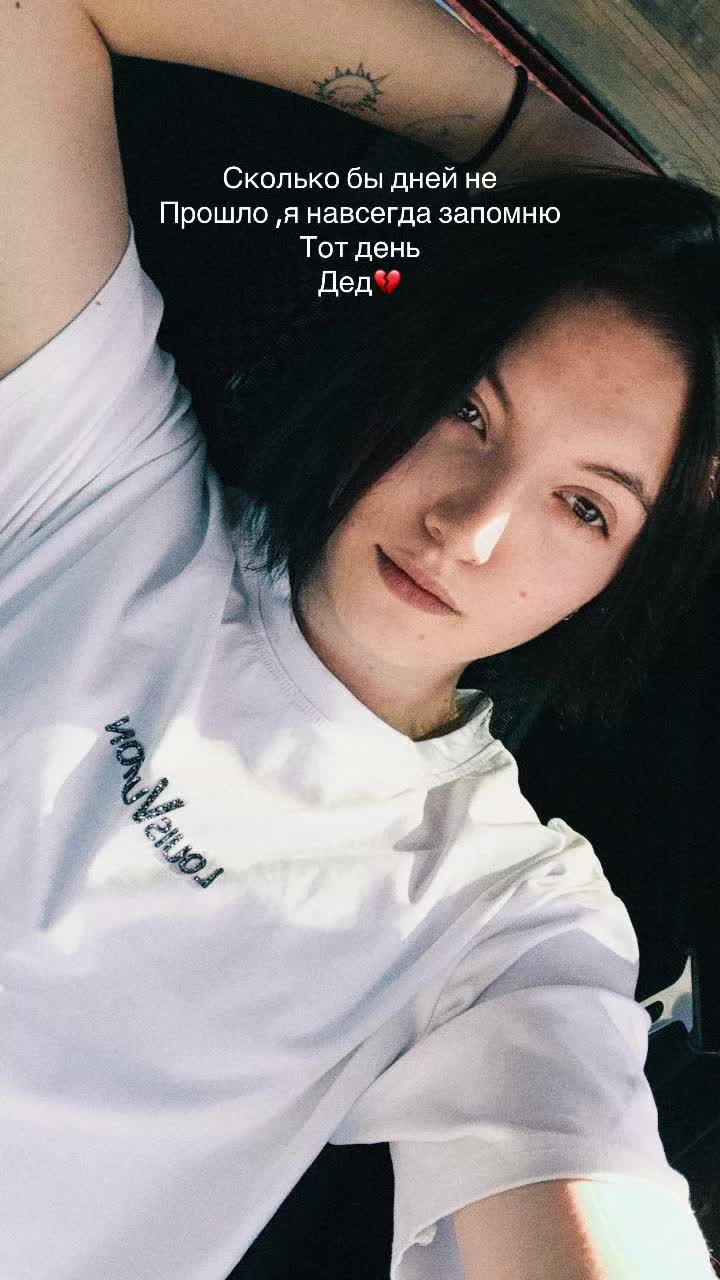 @Лизочка🥀