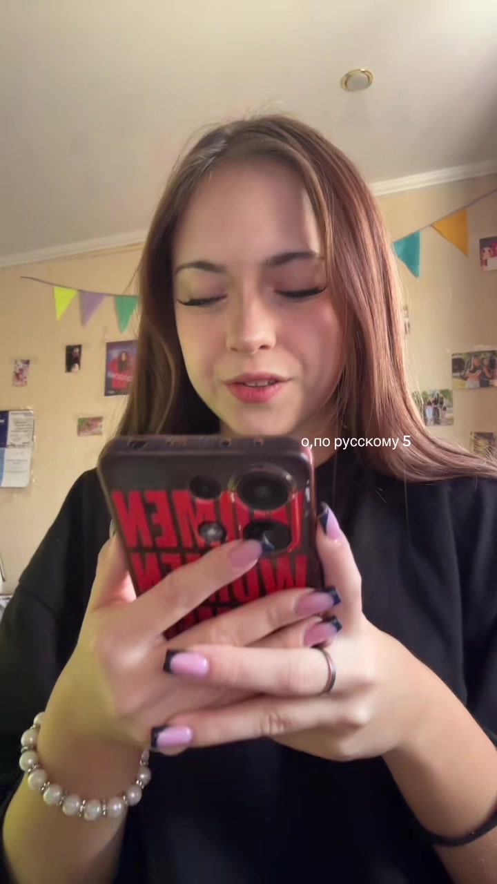 @соня чс
