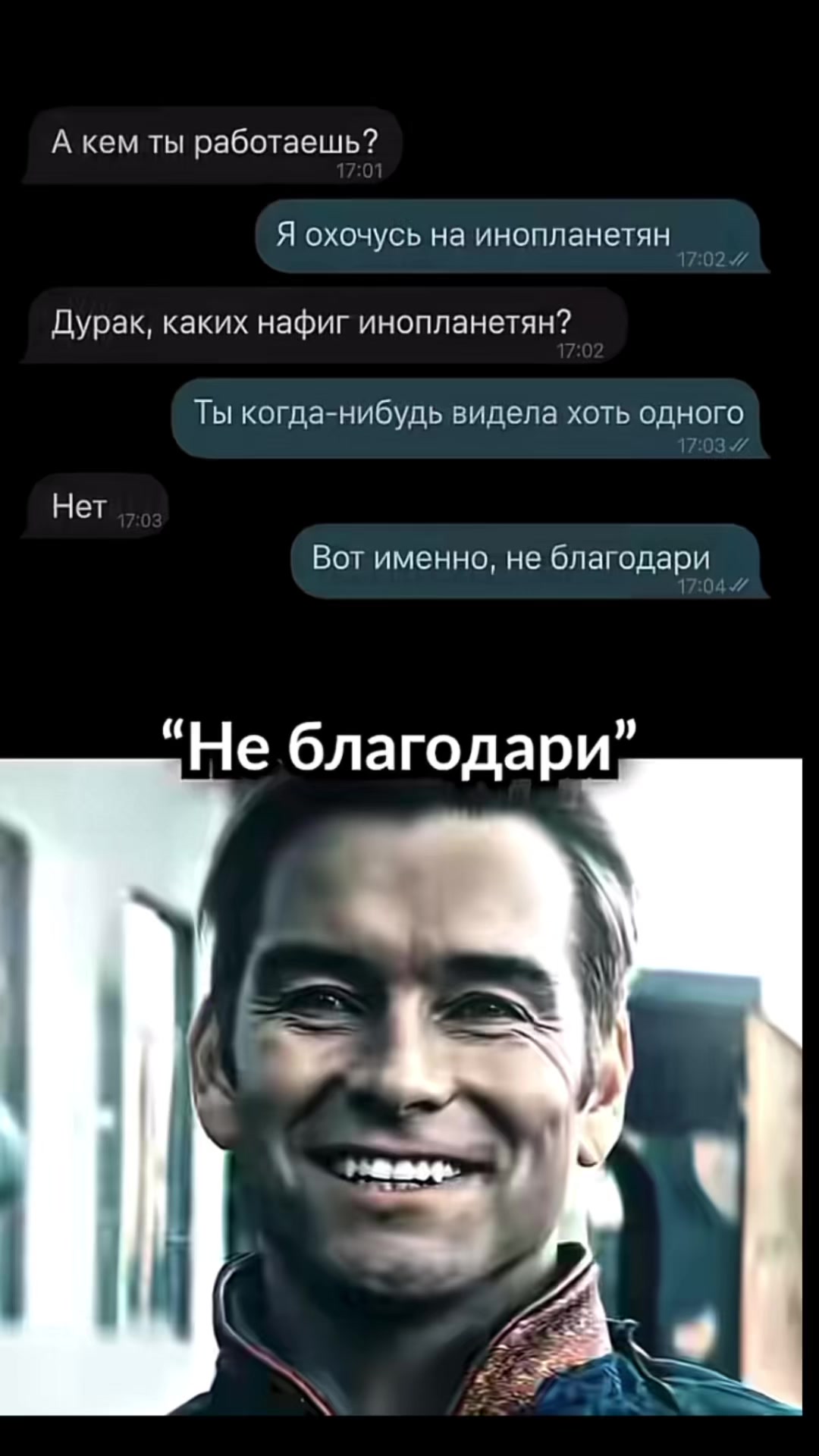 @Кудрявый