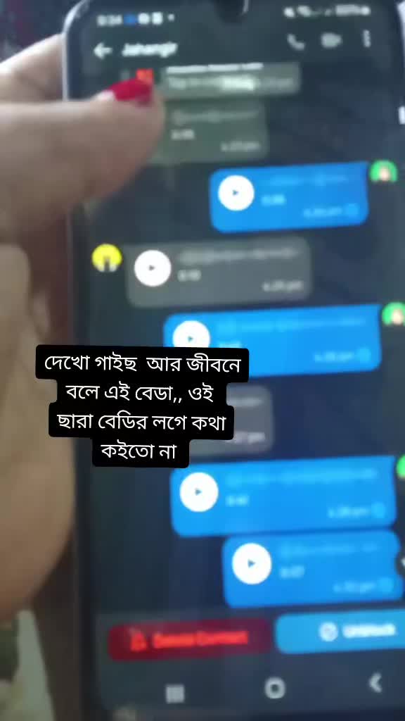 @তোমাগো বীনা ❤️আপা