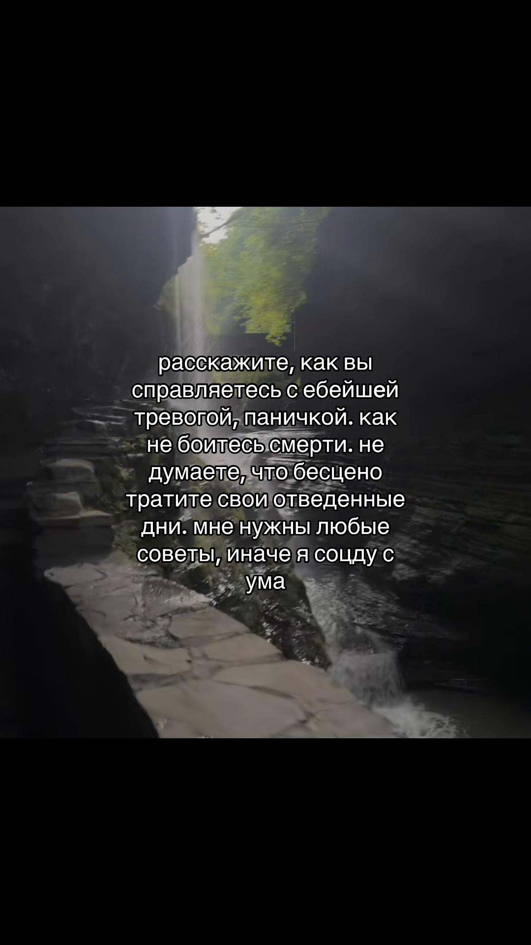 @осколки прошлого