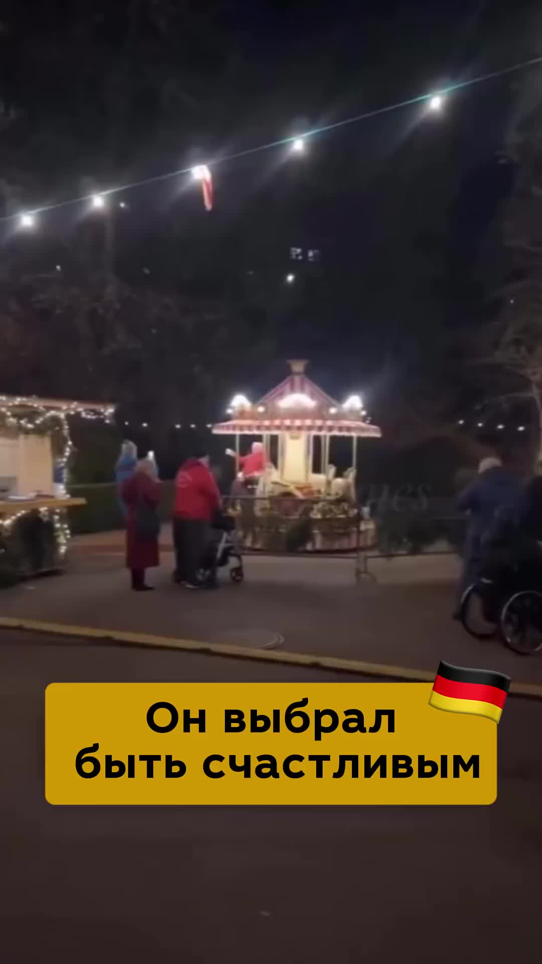 @Немецкий язык