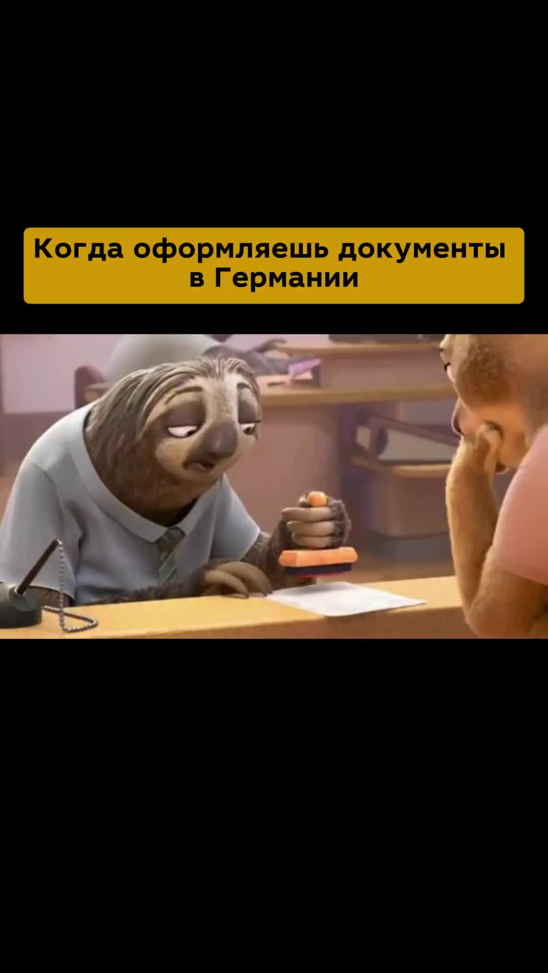 @Немецкий язык