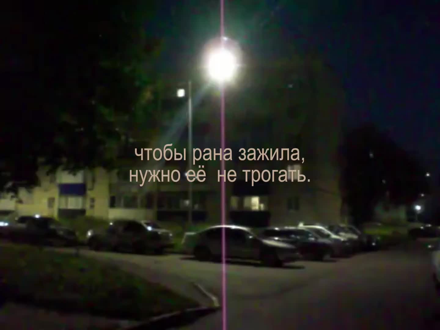 @анонимка