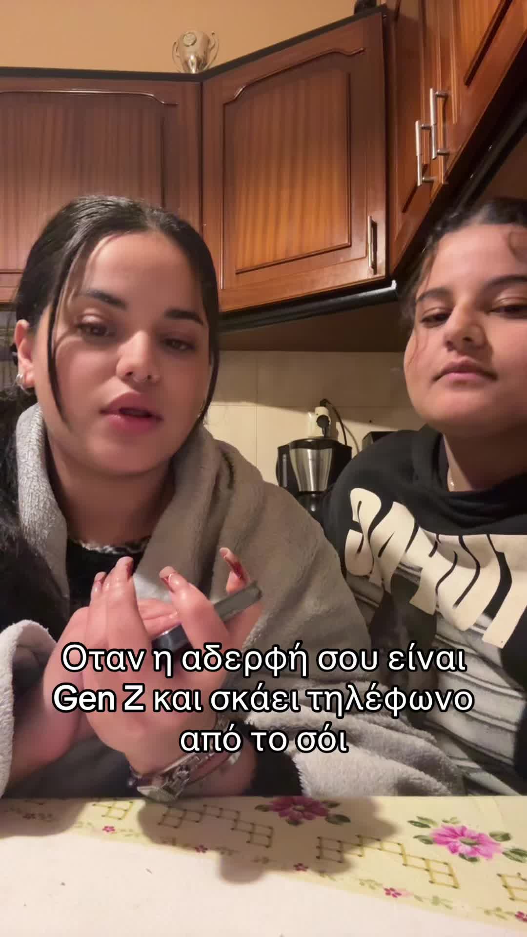 @Ερωφυλλη