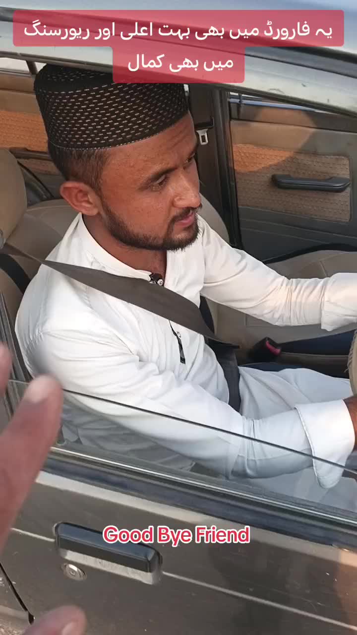 @RoadWisdom Guru Multan
