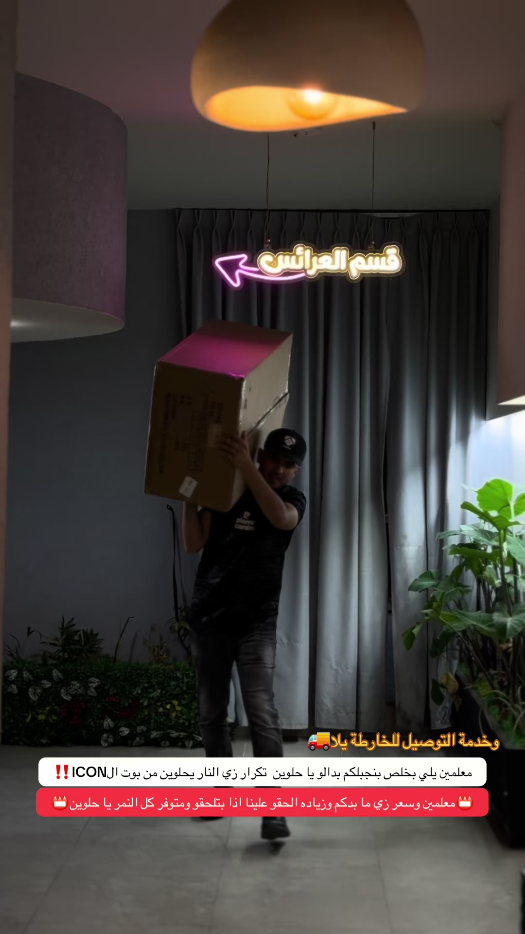 @مهنا ملابس واحذية رجالي