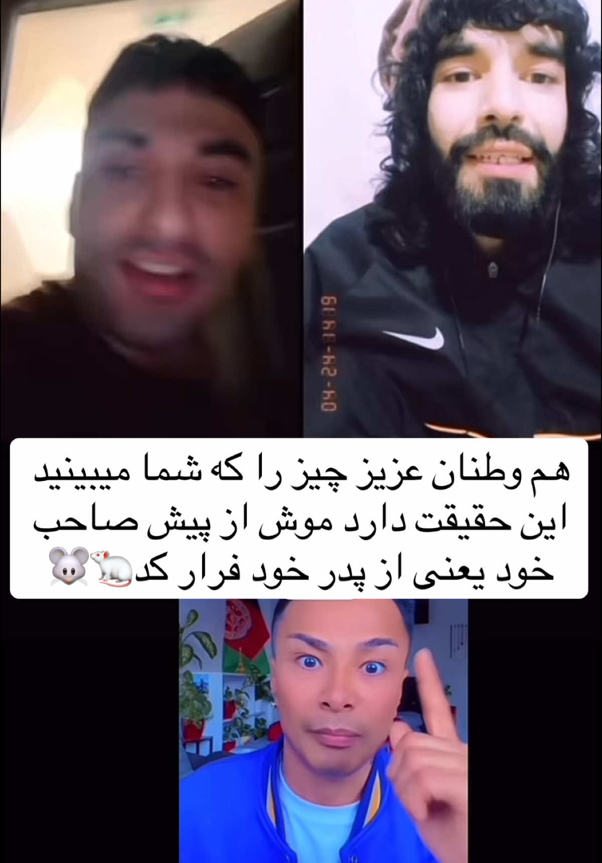 @بچه اصلی بهرام استم