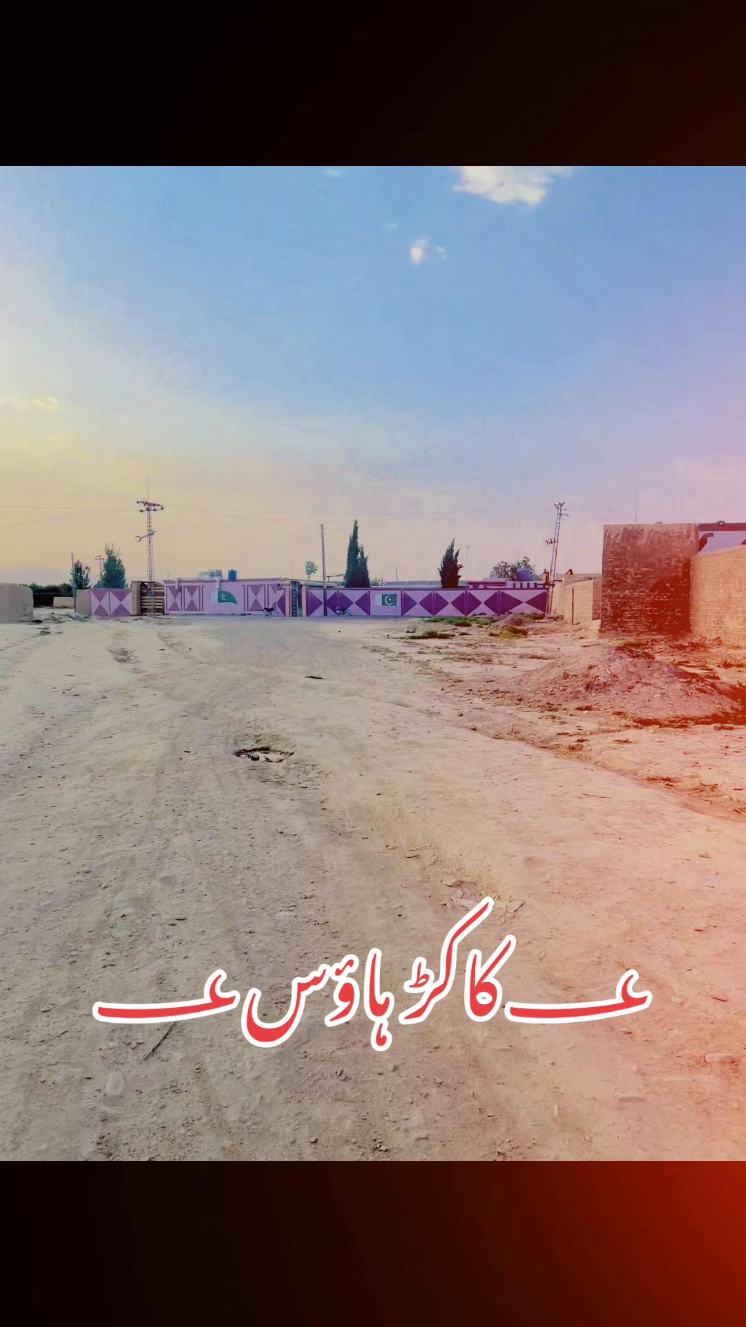 @👍🏻دہ ملک صاحب سپاہی👊🏻