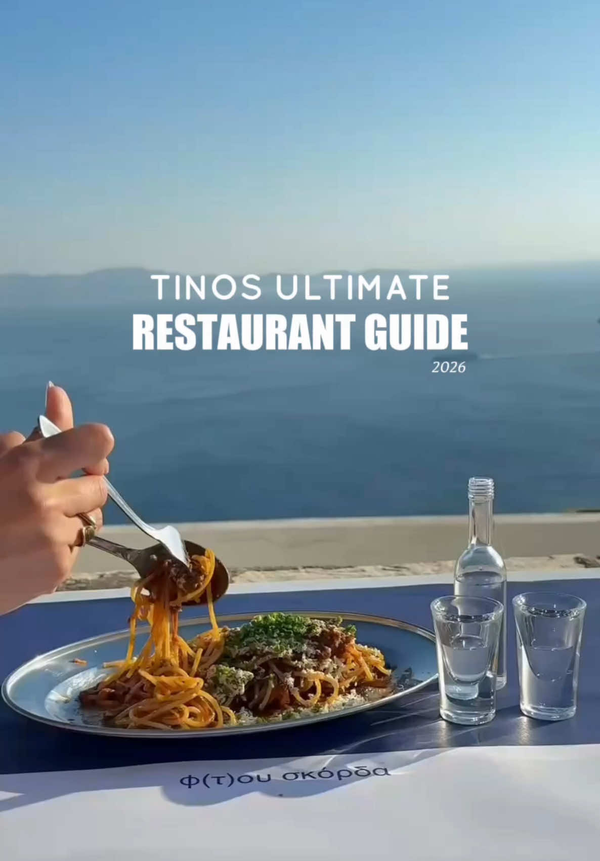 @eatin