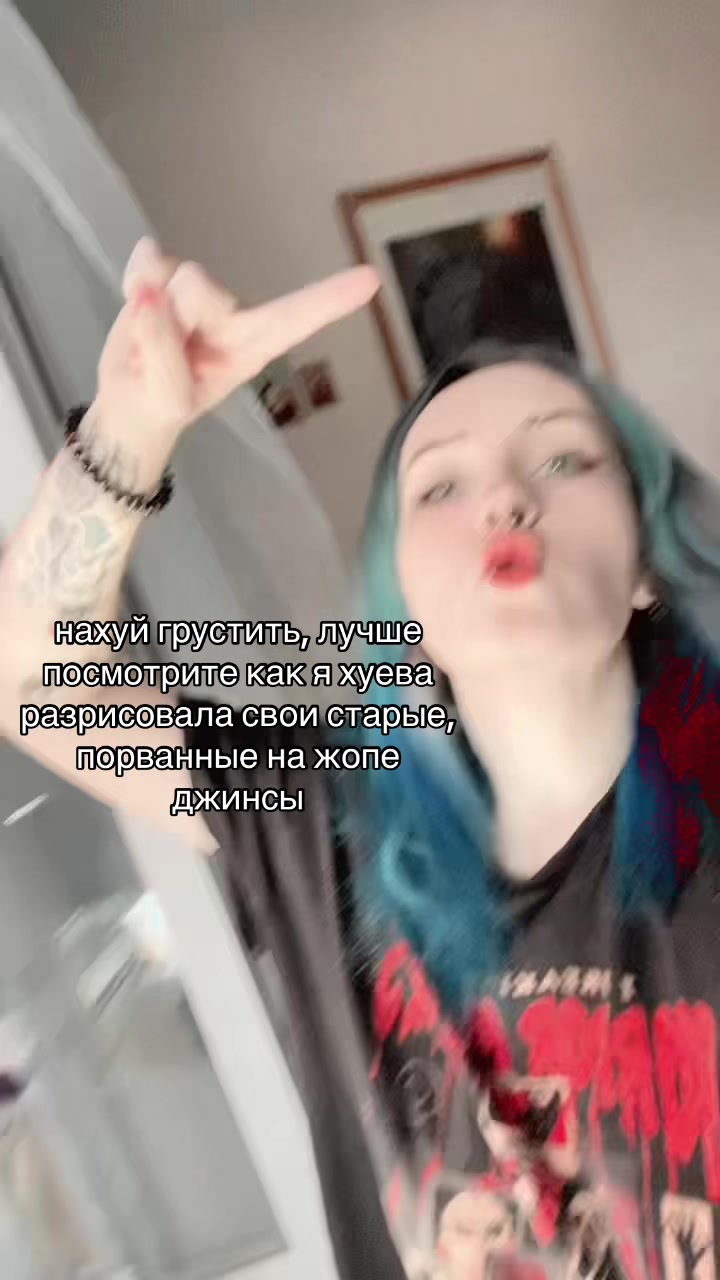 @сардина