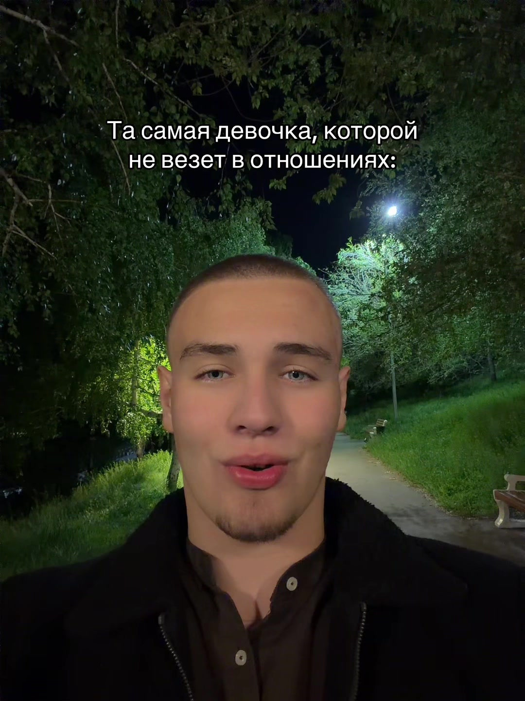 @Егор