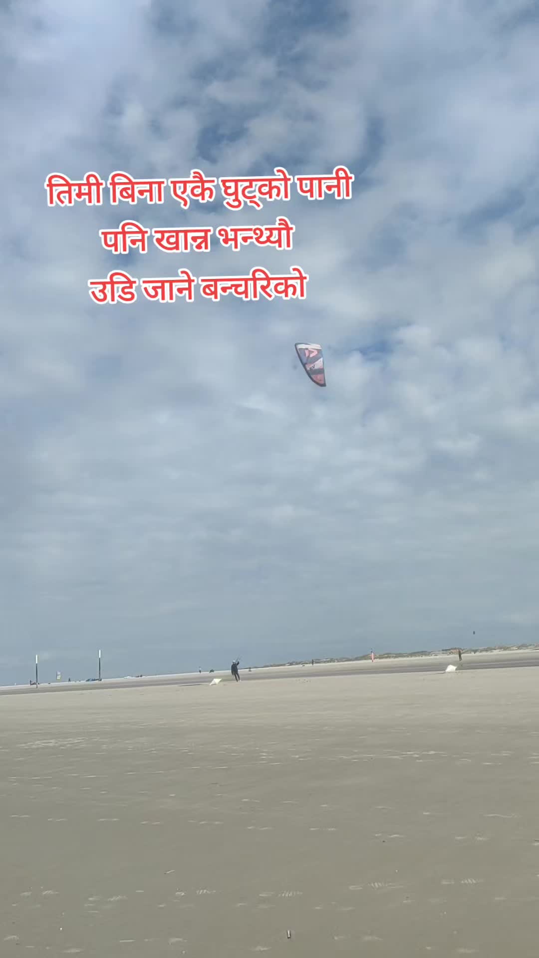 @Krishna Rai Thulung