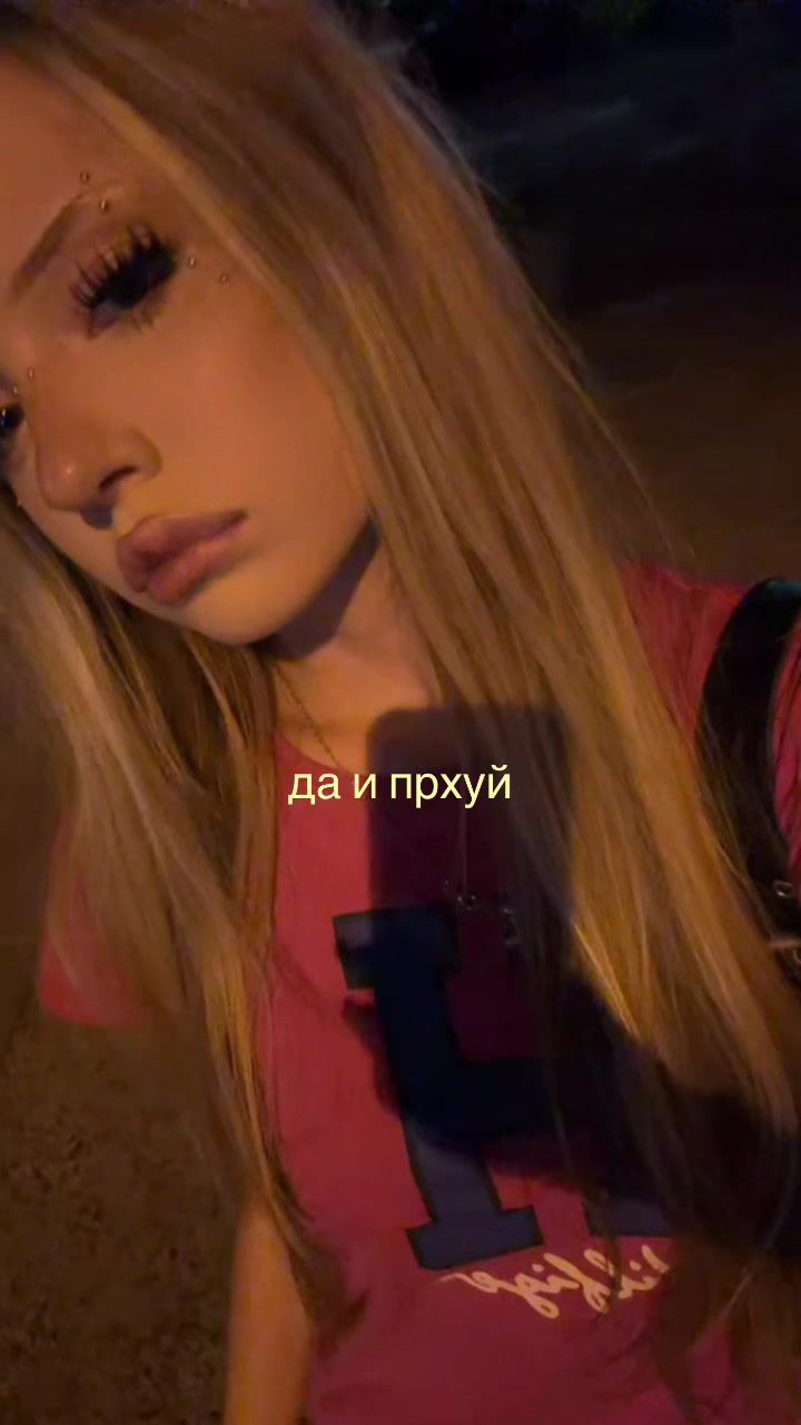 @хорнислей