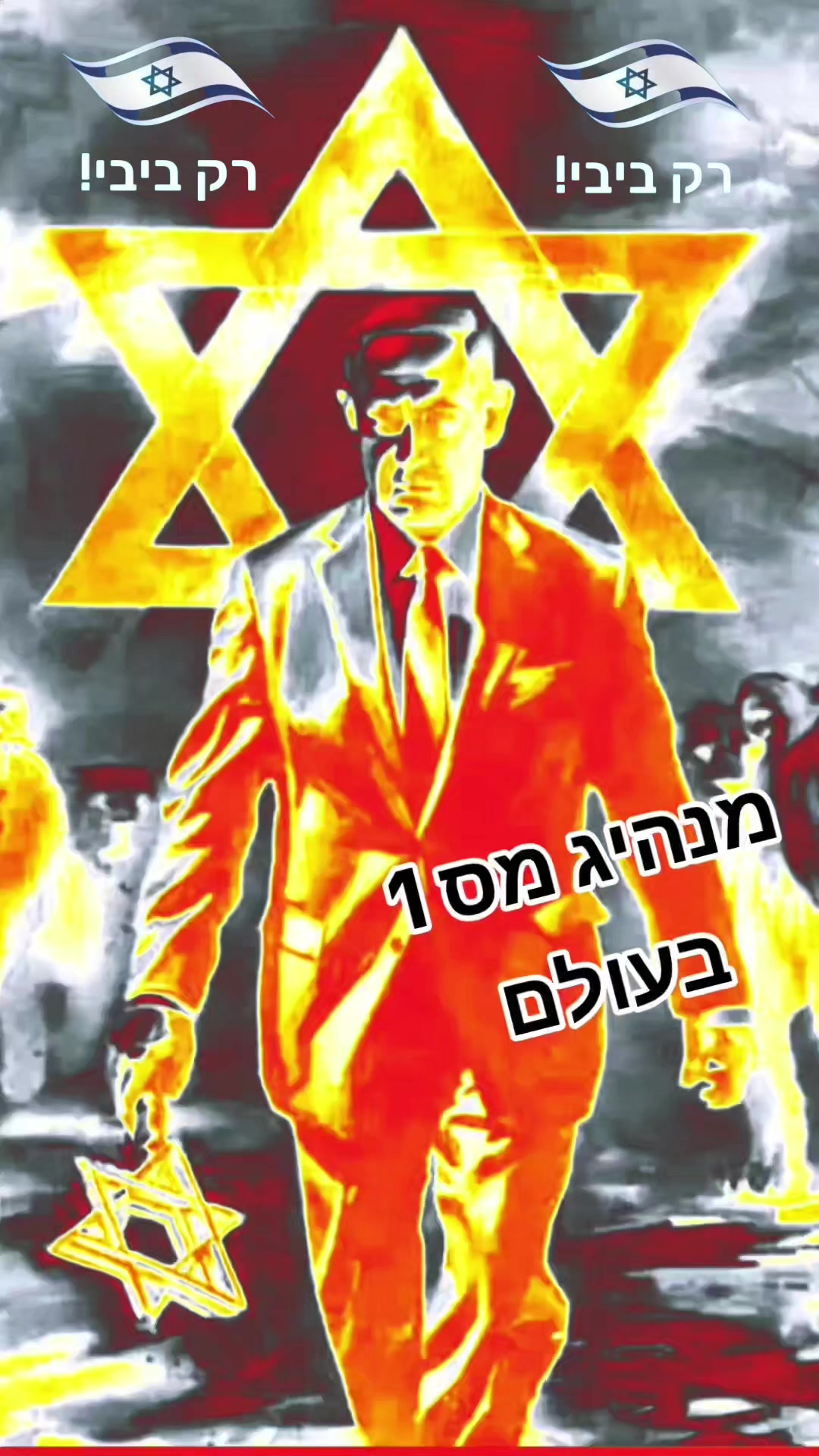 @Tik Toker שלמה טל