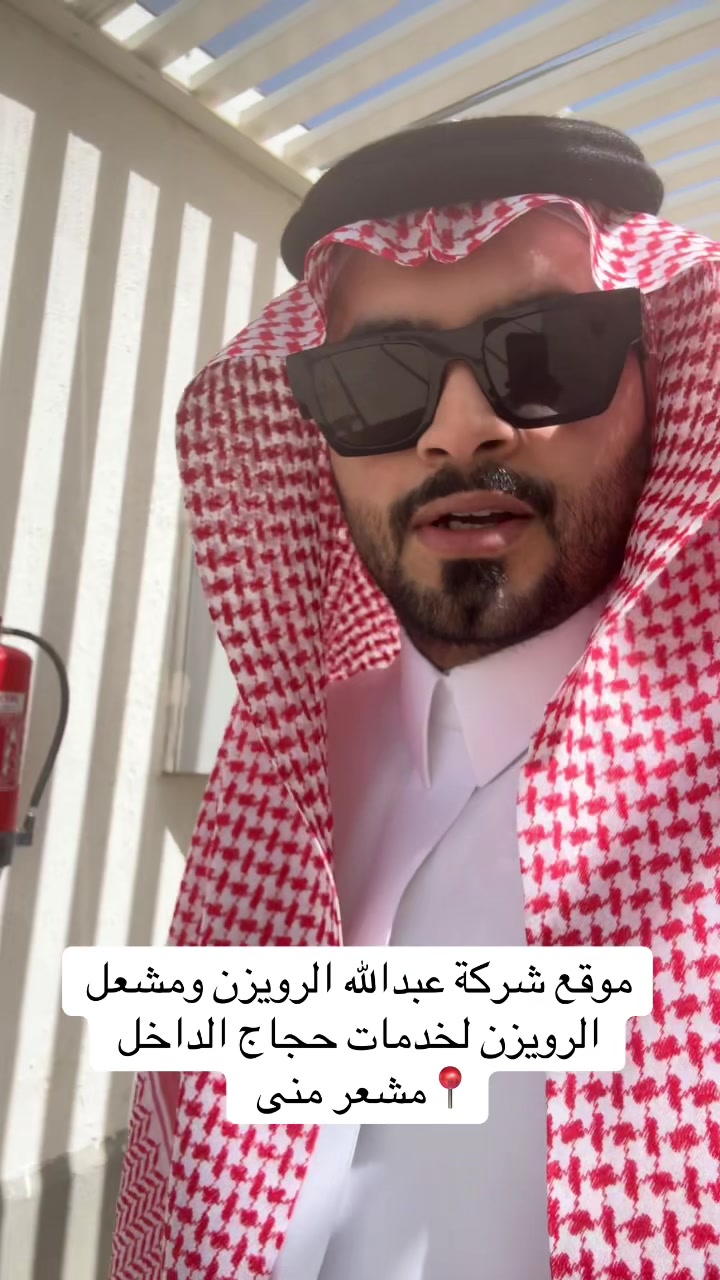 @زياد الرويزن