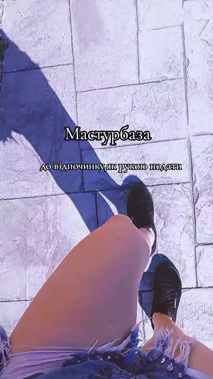 @Я-Твоя-Мамка