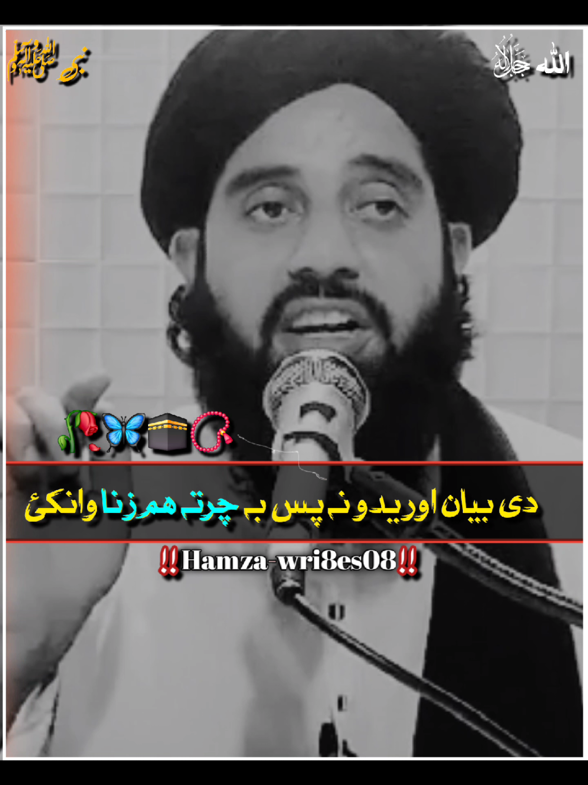 @Muhammad Akbar Haqqani