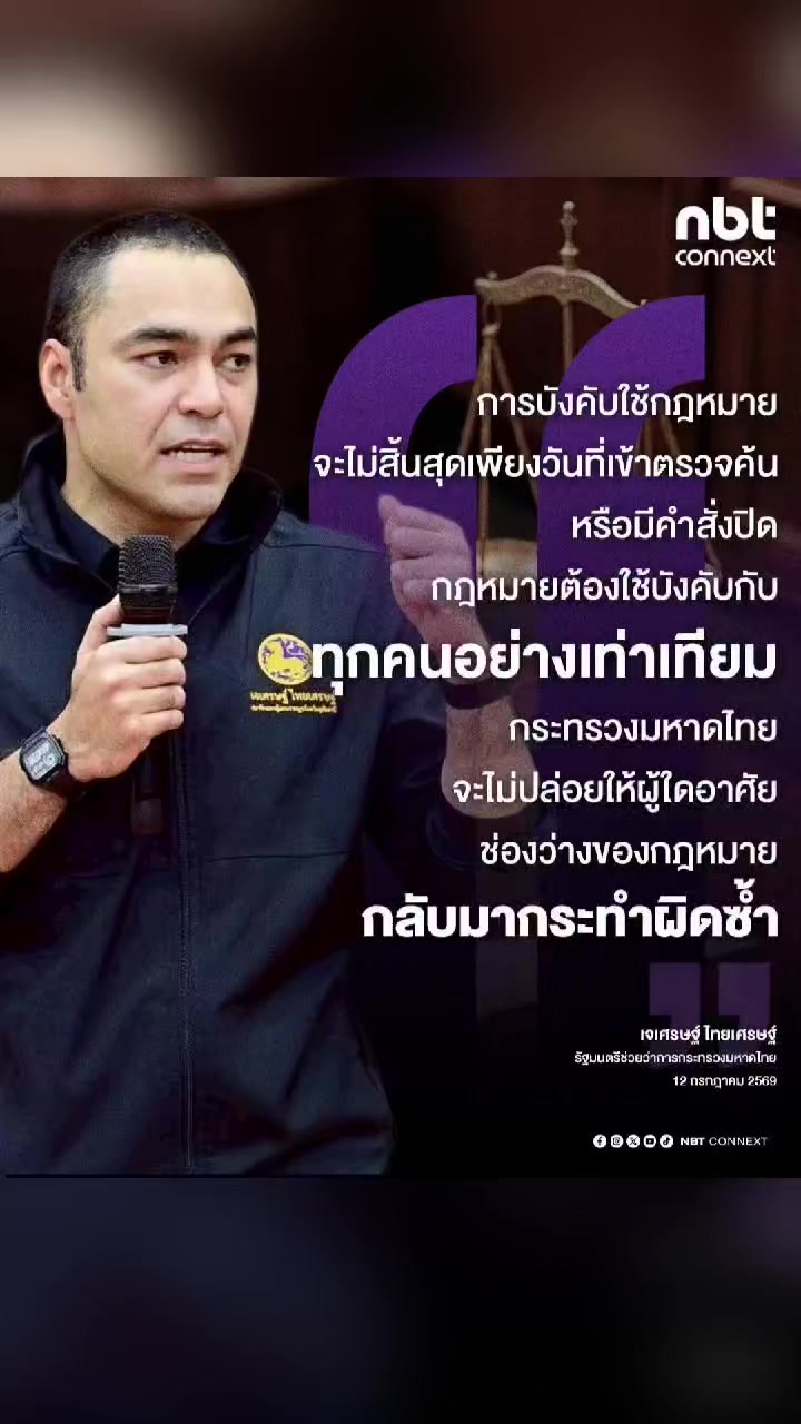 @ลาบขม ต้มแซ่บ