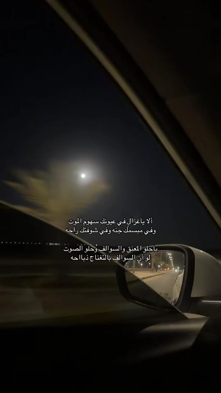 @ريان الدهمشي📸