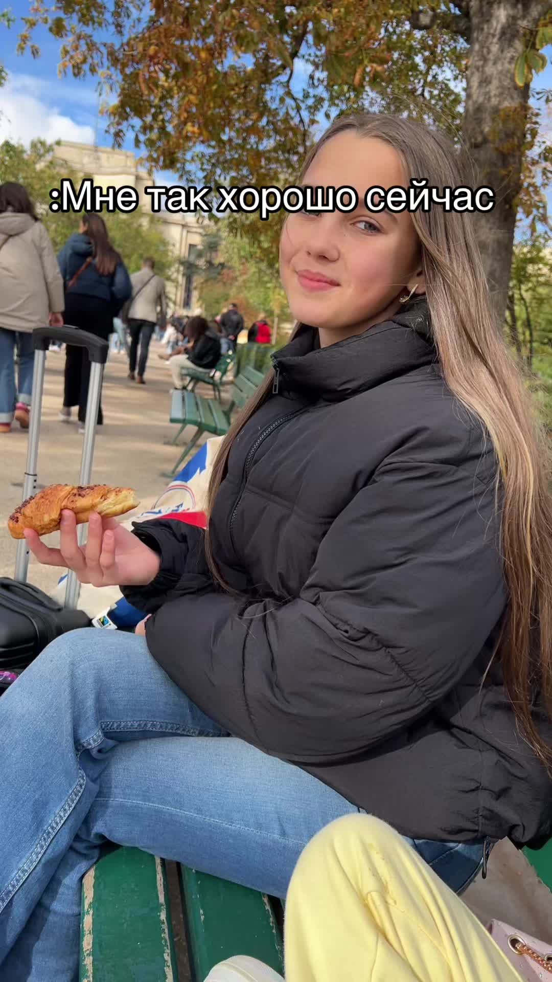 @Karina
