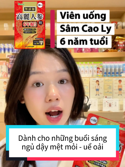 @MORI DRUGSTORE