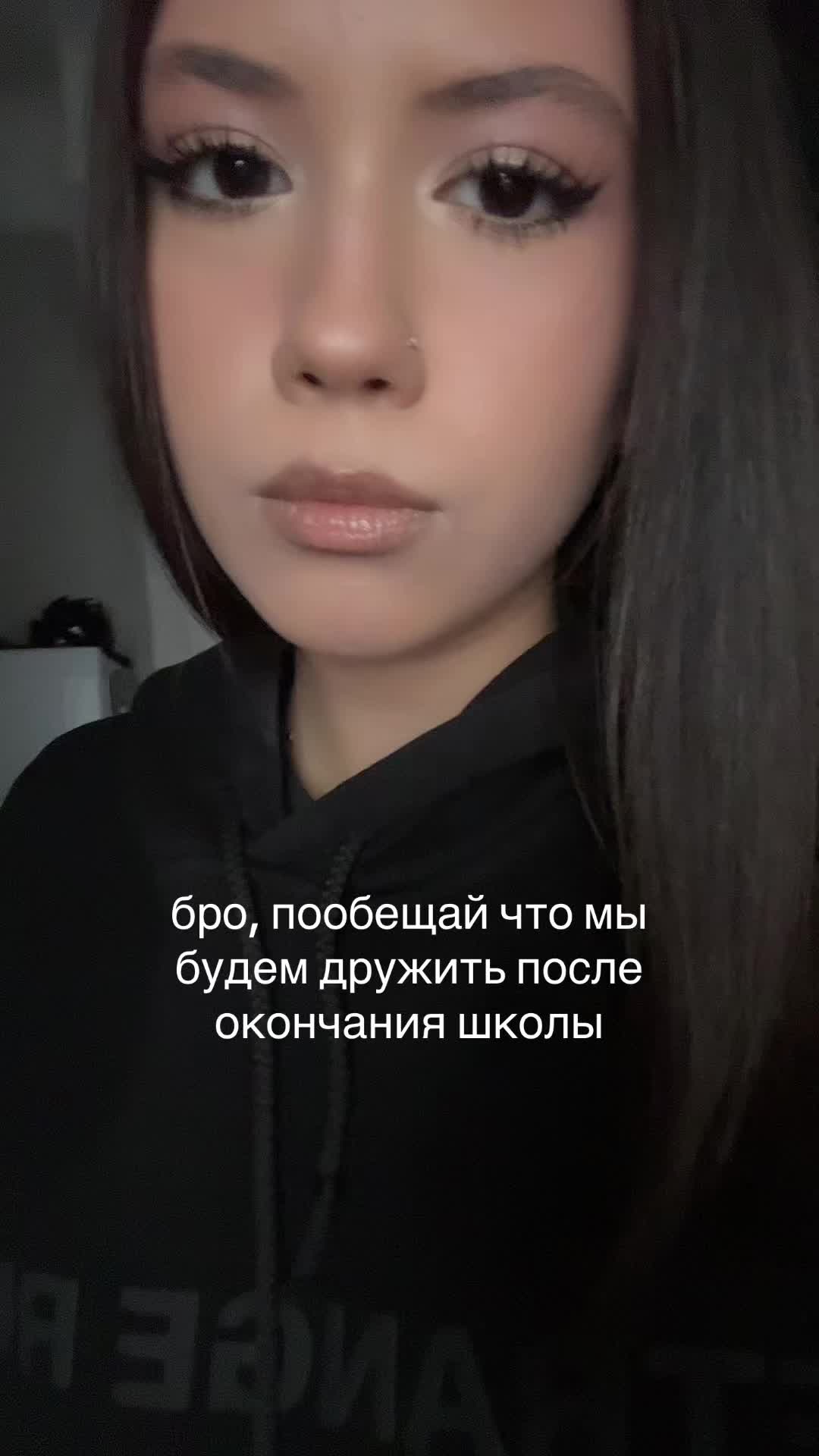 @альянс