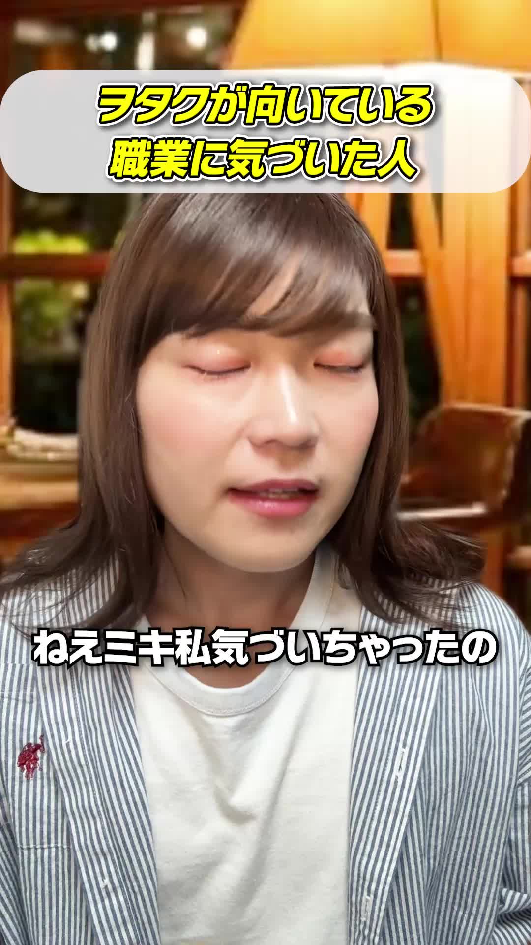 @ながち