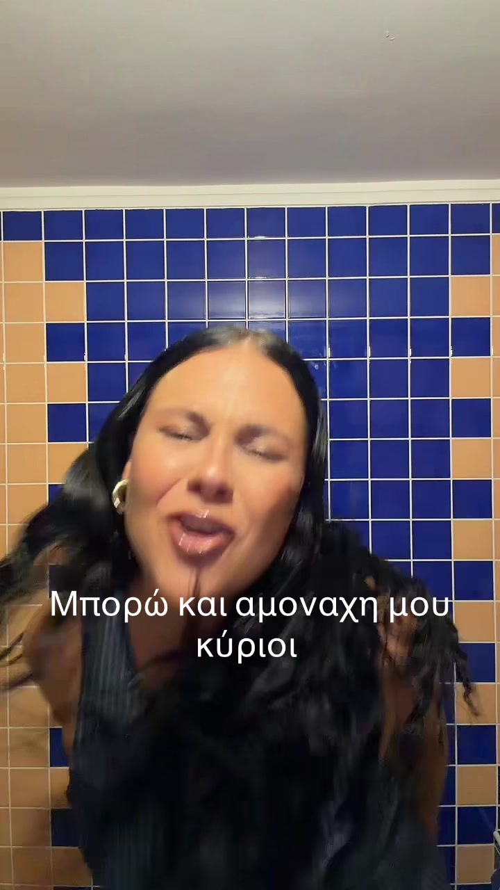 @Γωγω Πασγιαννη