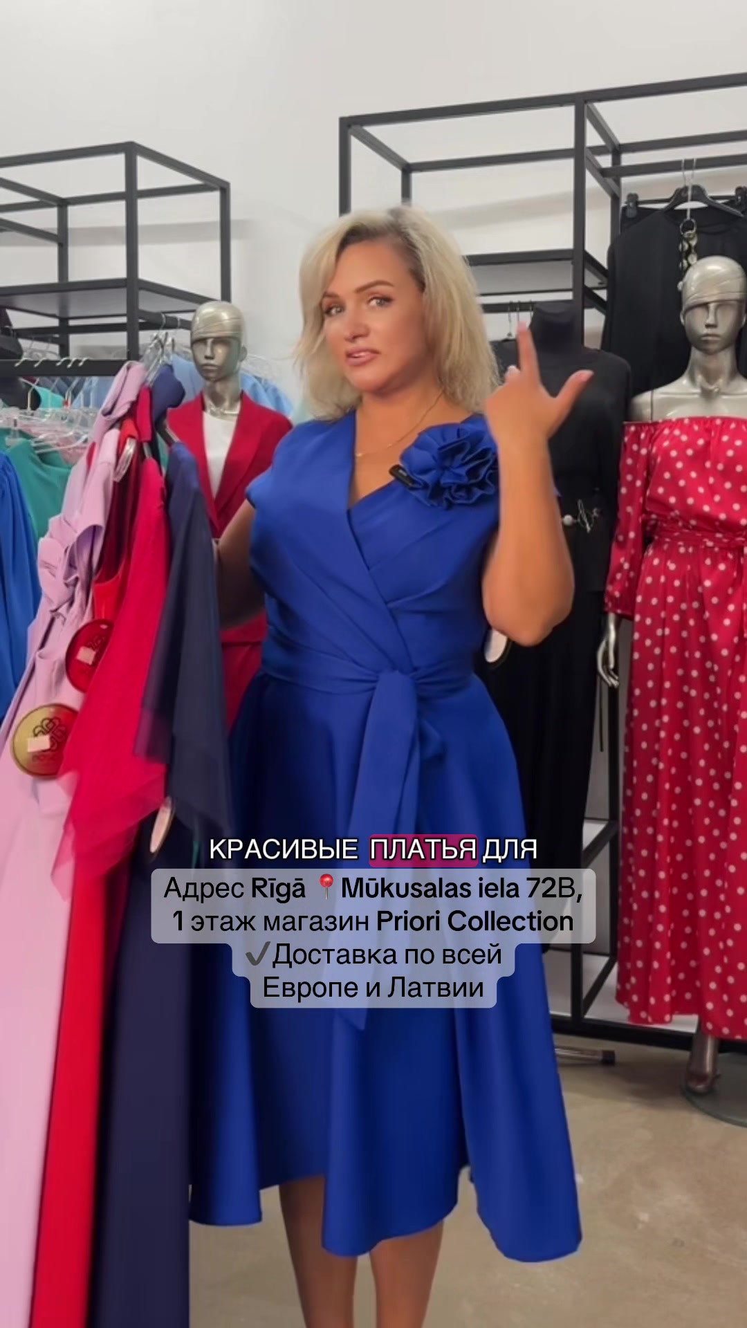 @Priori Collection