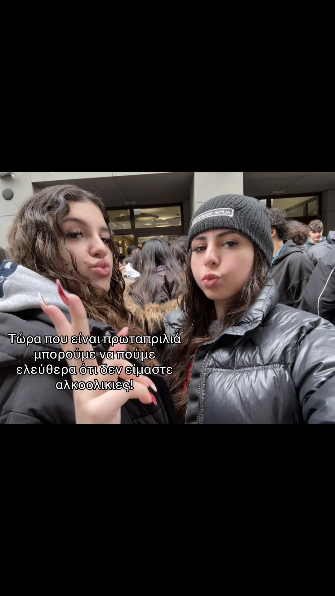 @ioanna💓
