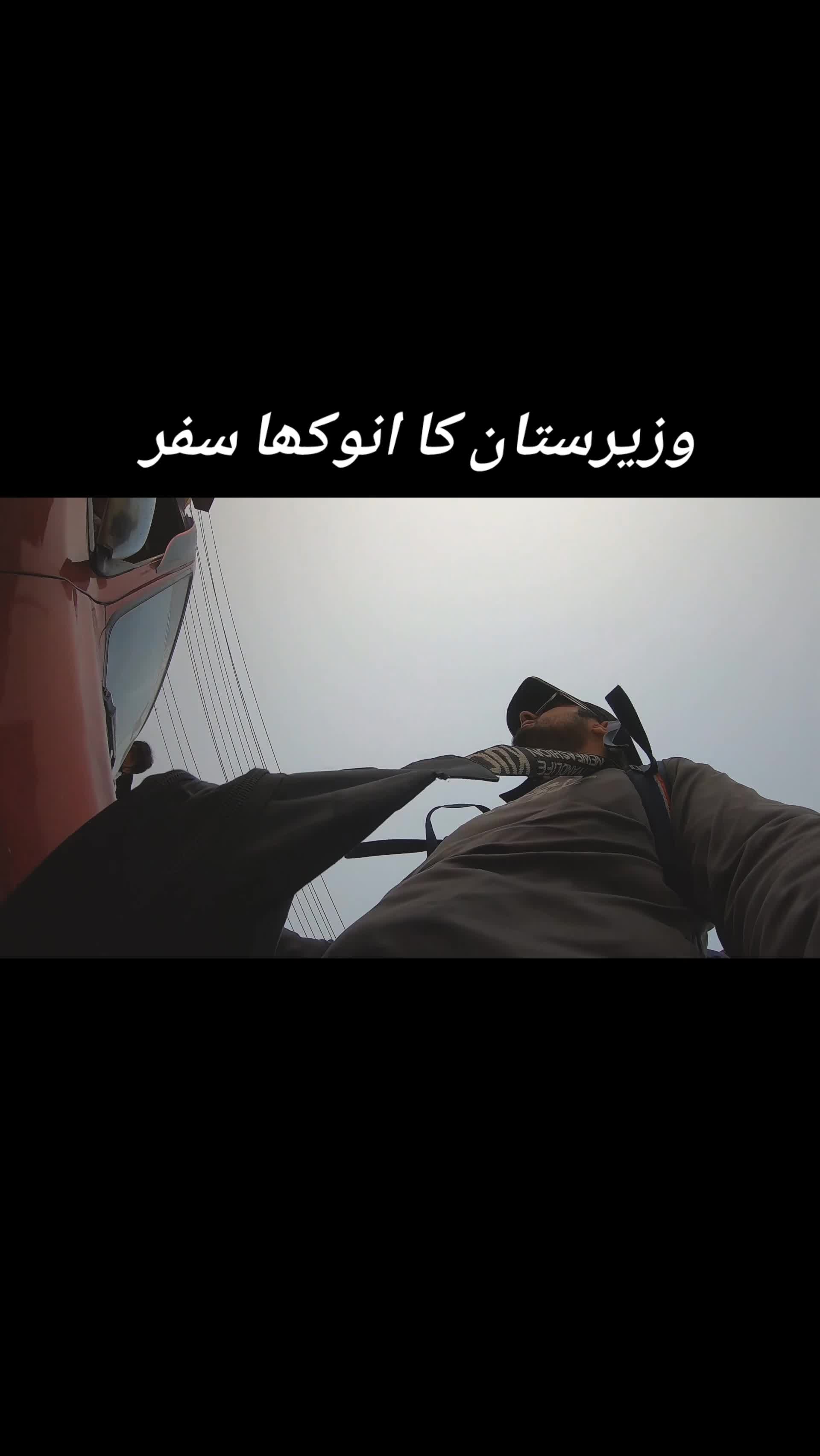 @Ek Hai Arslan