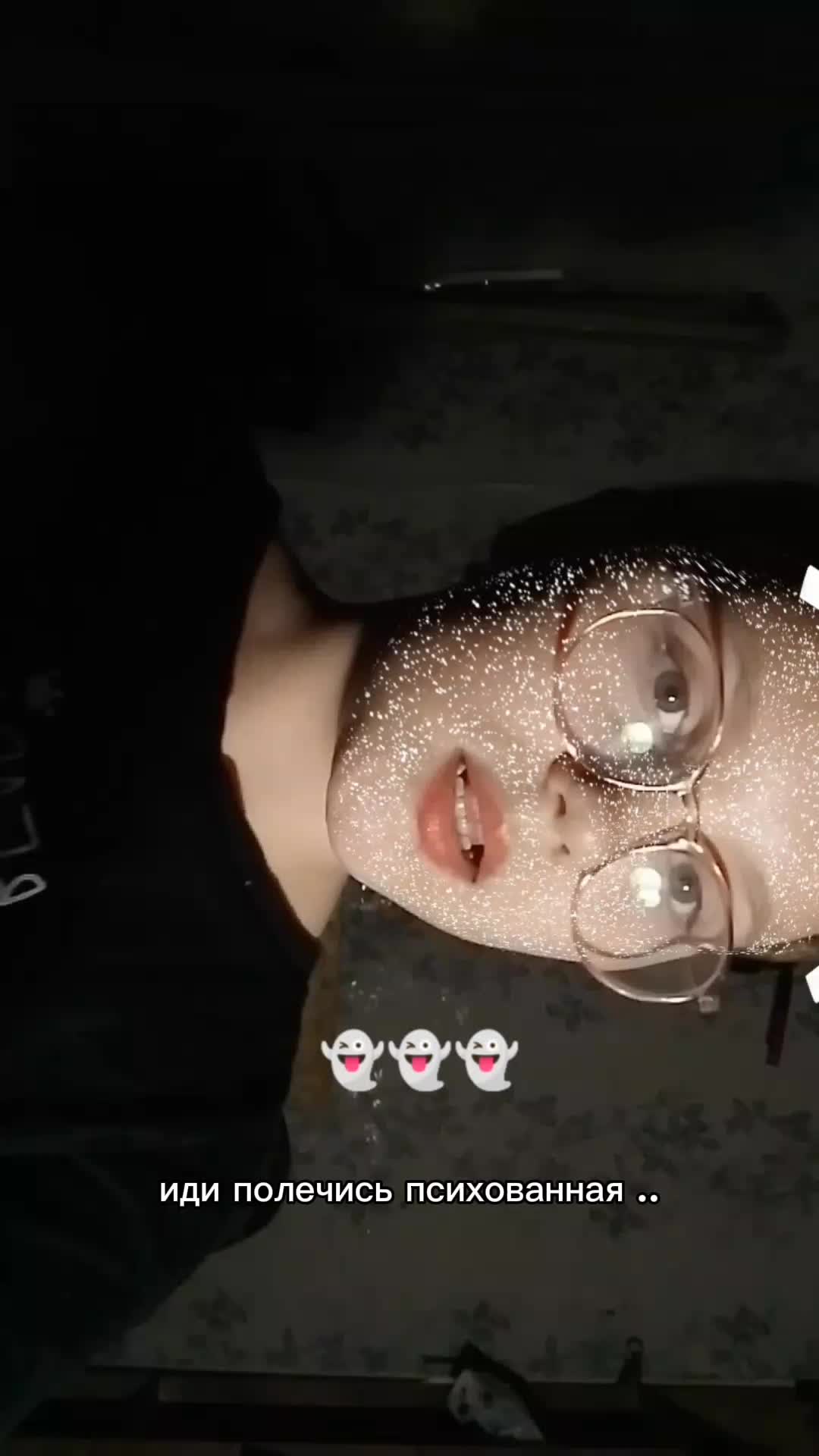 @Светик👻