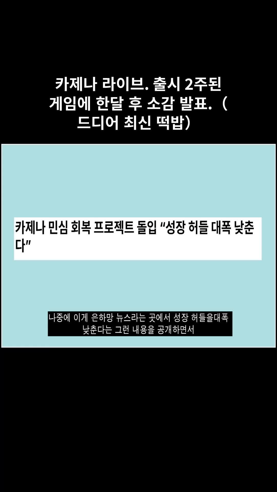 @다크사이드코리아