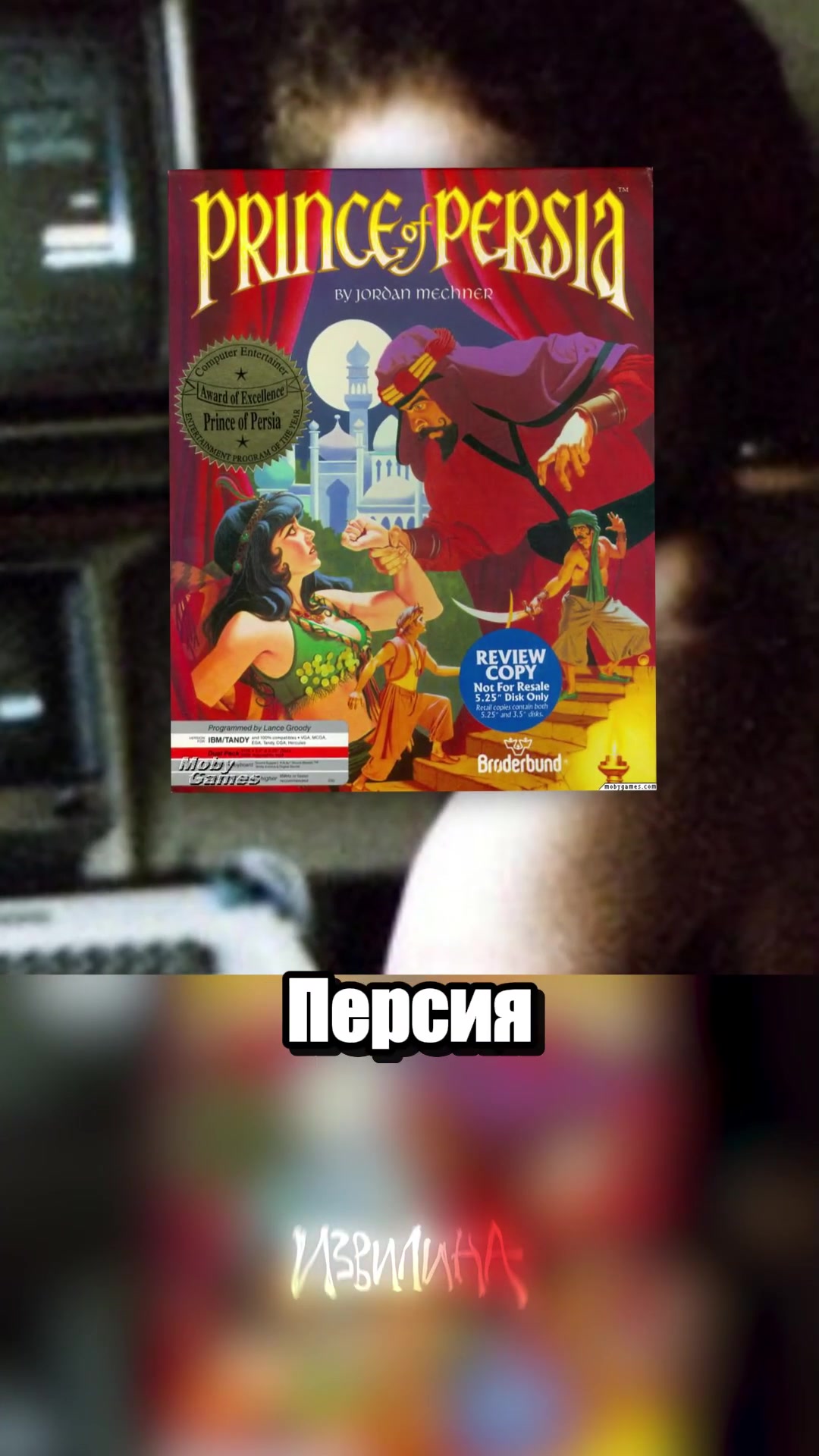@Последняя извилина