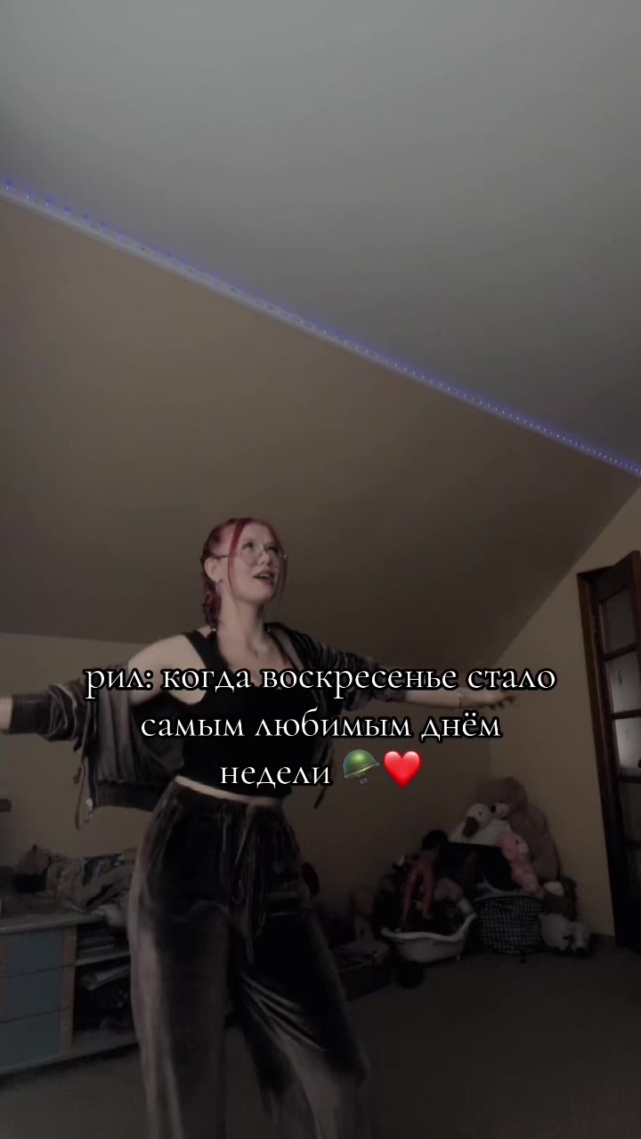 @♡Александровна♡