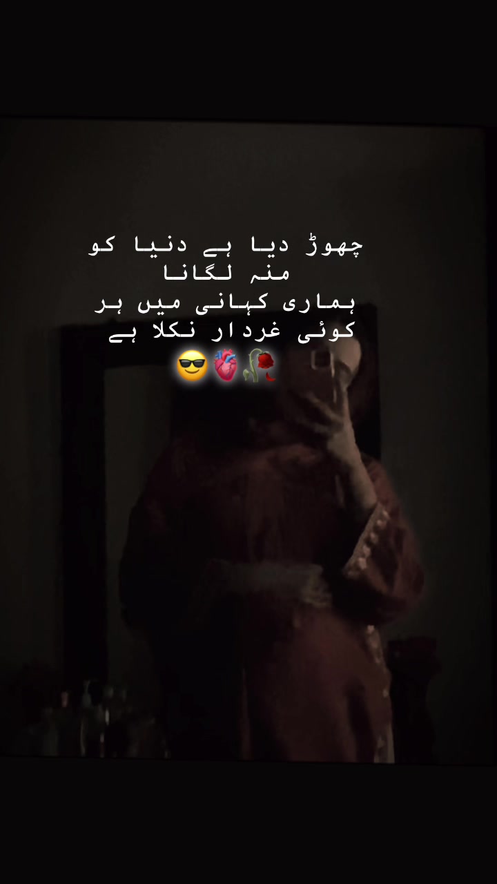 @Mrs saqib