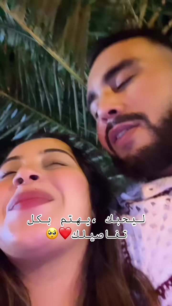 @Les amoureux ❤️🇵🇸