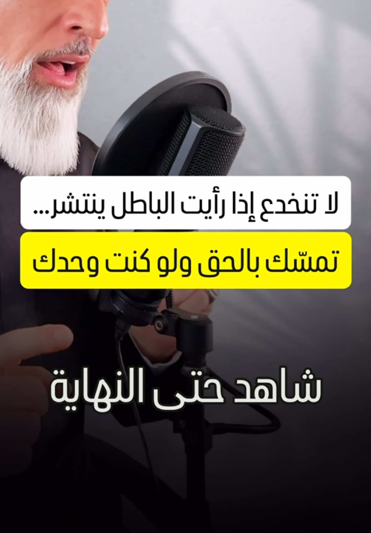 @الشيخ محمد أصلان