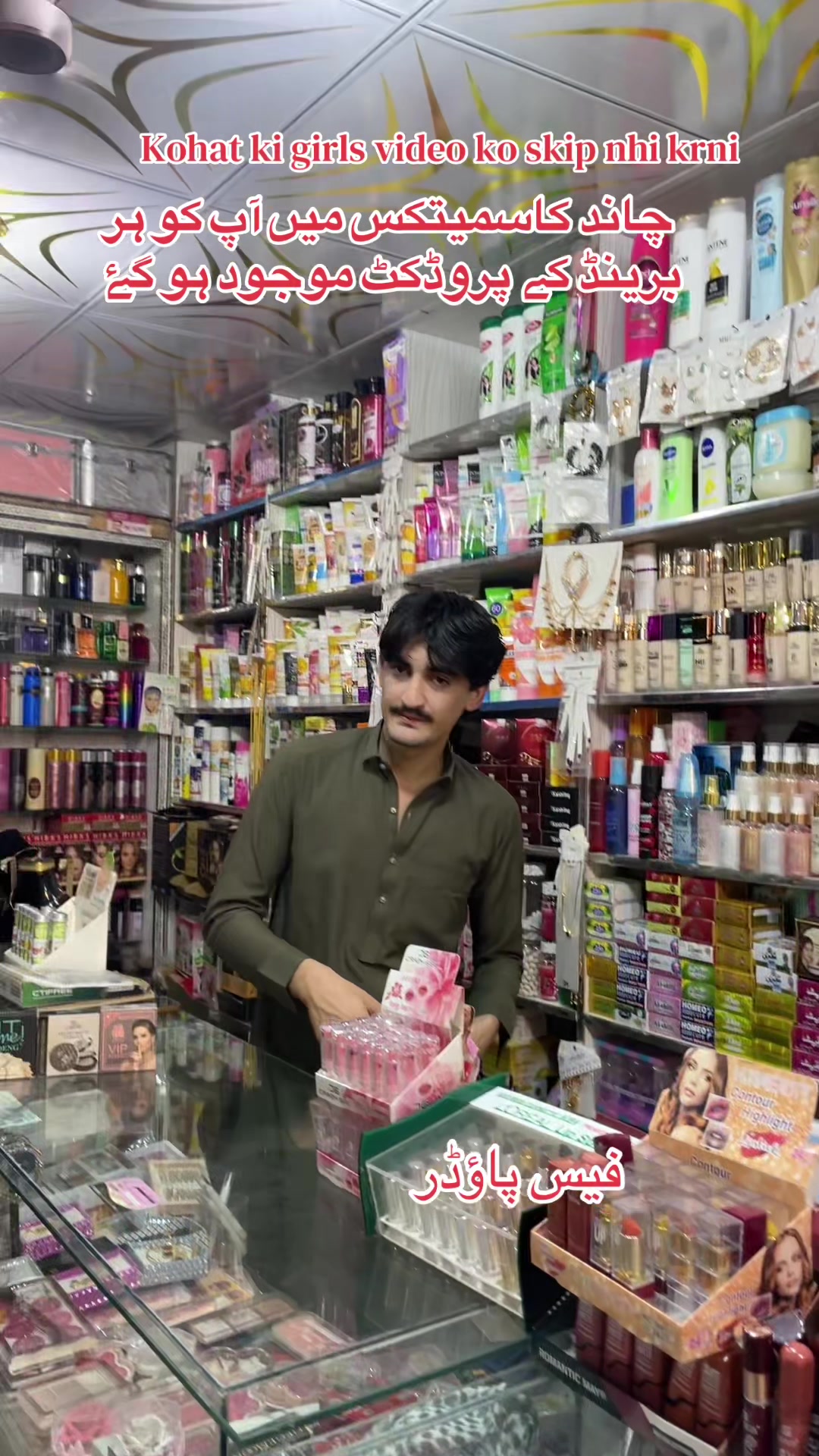 @chandcosmeticjewleryshop