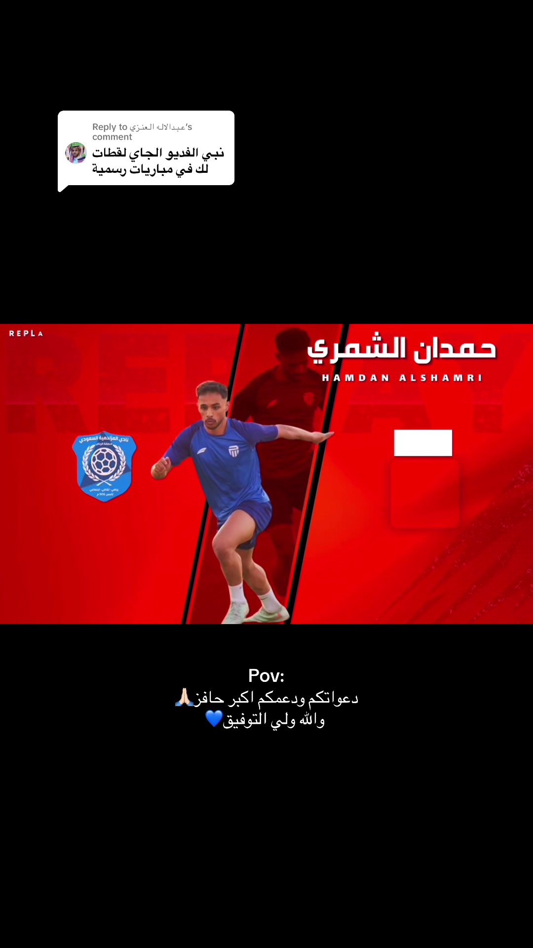 @Hamdan